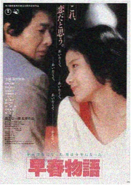 青柠在线免费观看完整版 电影推荐