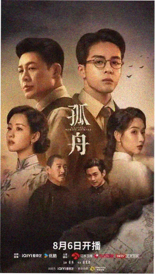青柠在线免费观看完整版 电视剧推荐