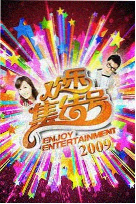 青柠在线免费观看完整版 综艺推荐