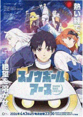 青柠在线免费观看完整版 新番