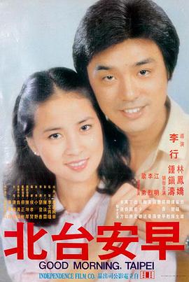 青柠在线免费观看完整版 经典电影