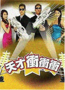 青柠在线免费观看完整版 经典综艺